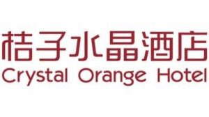 桔子水晶南通姚港路檀墅酒店 Logo